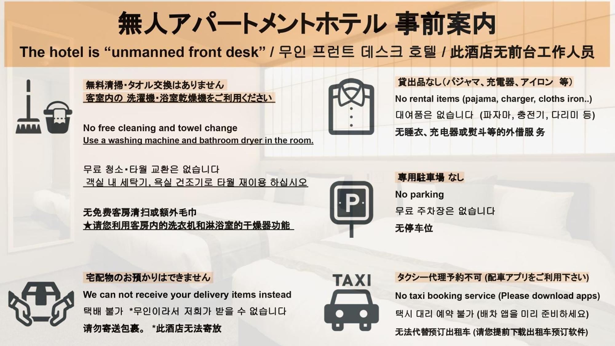 Hotel Wa Hakata 후쿠오카 외부 사진